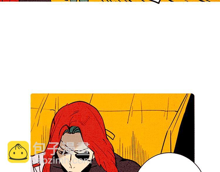 《恶魔也要义务教育》第143话 恶魔也骑小摩托！ 第47页