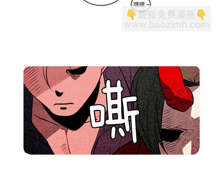 《恶魔也要义务教育》第140话 恶魔也赶流行！ 第23页