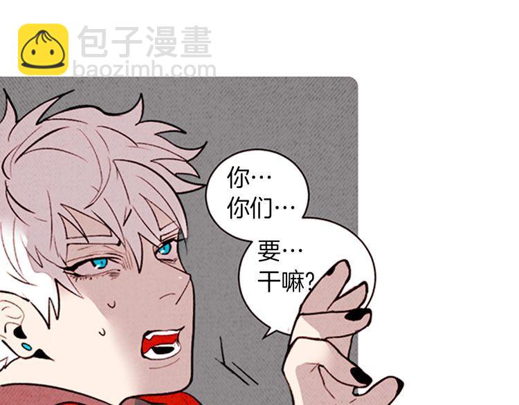 《恶魔也要义务教育》第140话 恶魔也赶流行！ 第25页