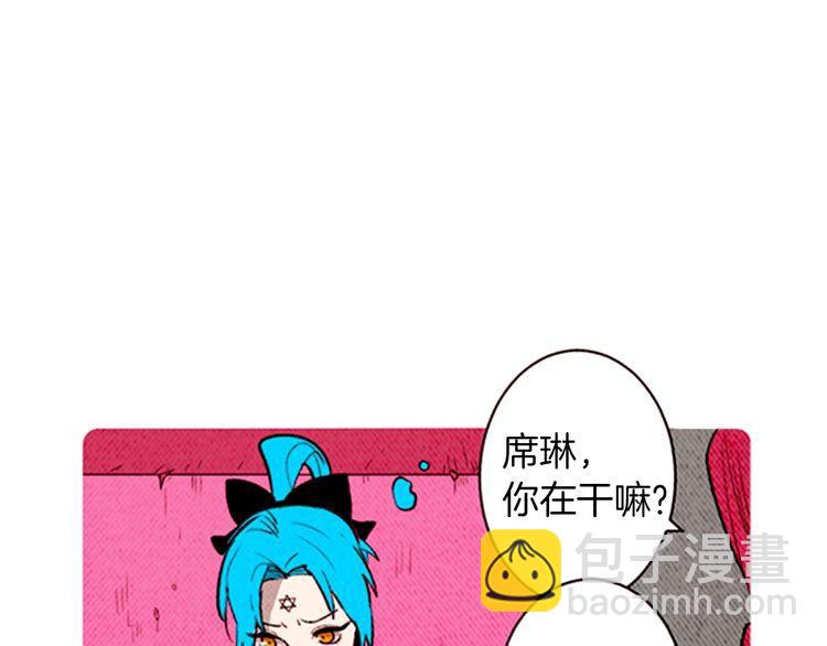 《恶魔也要义务教育》第140话 恶魔也赶流行！ 第30页