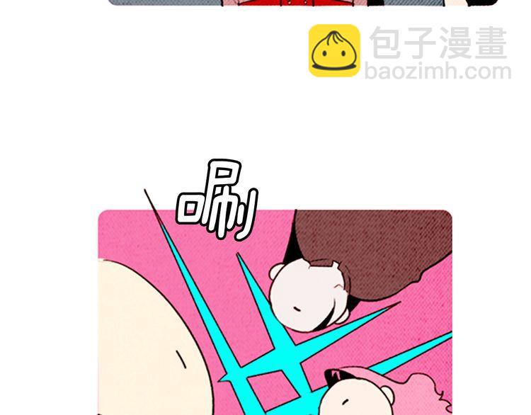 《恶魔也要义务教育》第140话 恶魔也赶流行！ 第43页