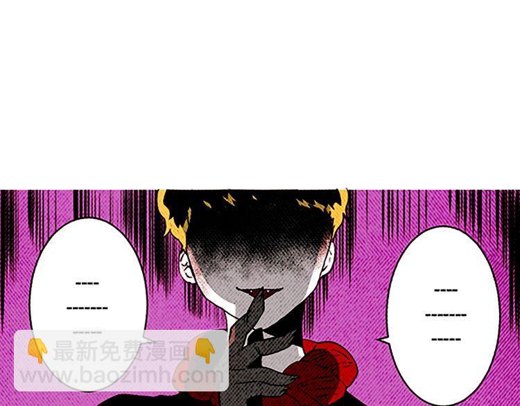 《恶魔也要义务教育》第147话 恶魔也会整理衣服！ 第10页