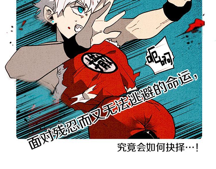 《恶魔也要义务教育》第147话 恶魔也会整理衣服！ 第15页