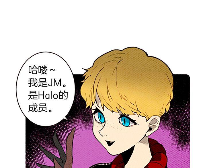 《恶魔也要义务教育》第147话 恶魔也会整理衣服！ 第1页