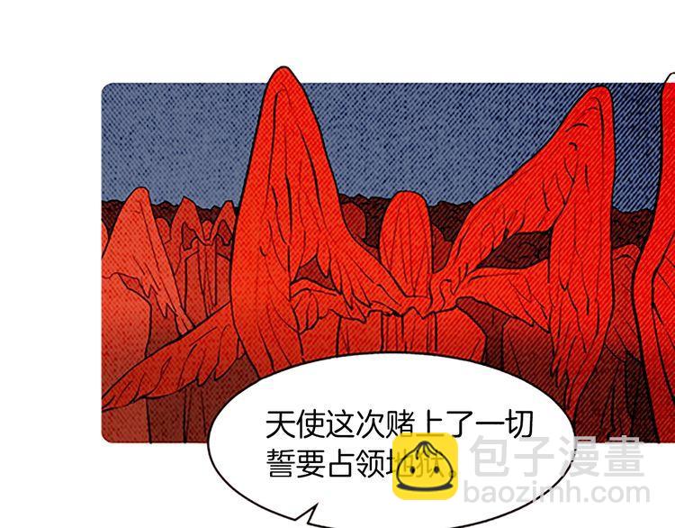 《恶魔也要义务教育》第147话 恶魔也会整理衣服！ 第21页