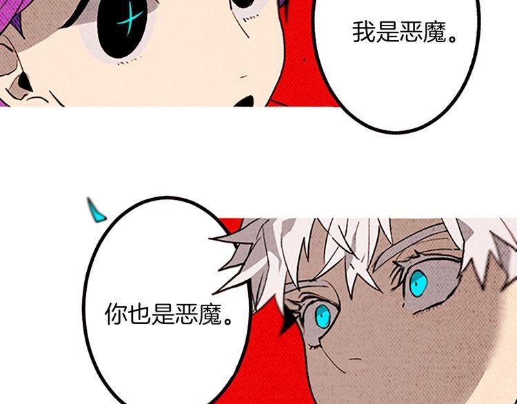 《恶魔也要义务教育》第147话 恶魔也会整理衣服！ 第29页