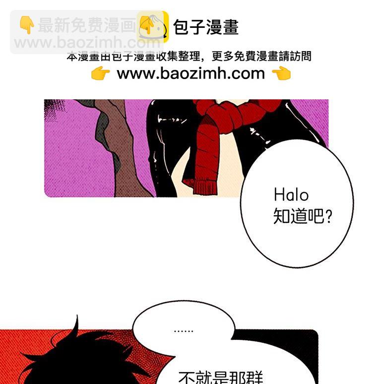 《恶魔也要义务教育》第147话 恶魔也会整理衣服！ 第2页