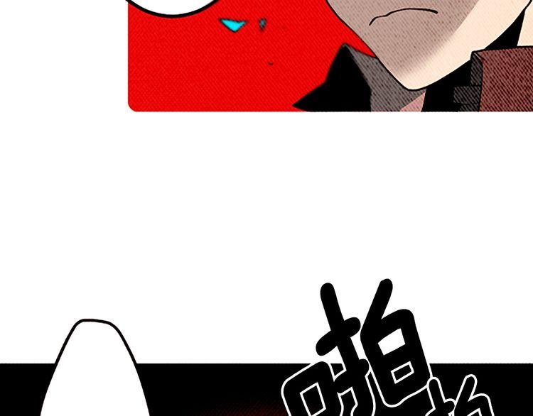 《恶魔也要义务教育》第147话 恶魔也会整理衣服！ 第30页