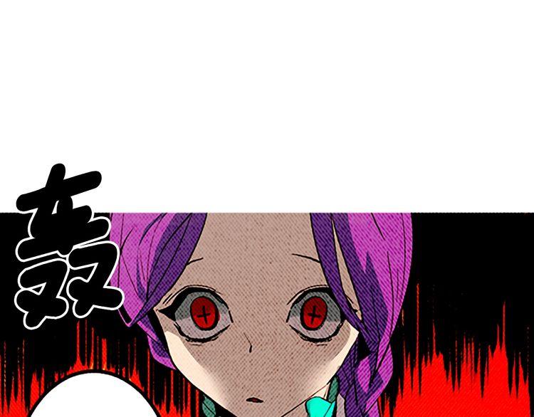 《恶魔也要义务教育》第147话 恶魔也会整理衣服！ 第32页