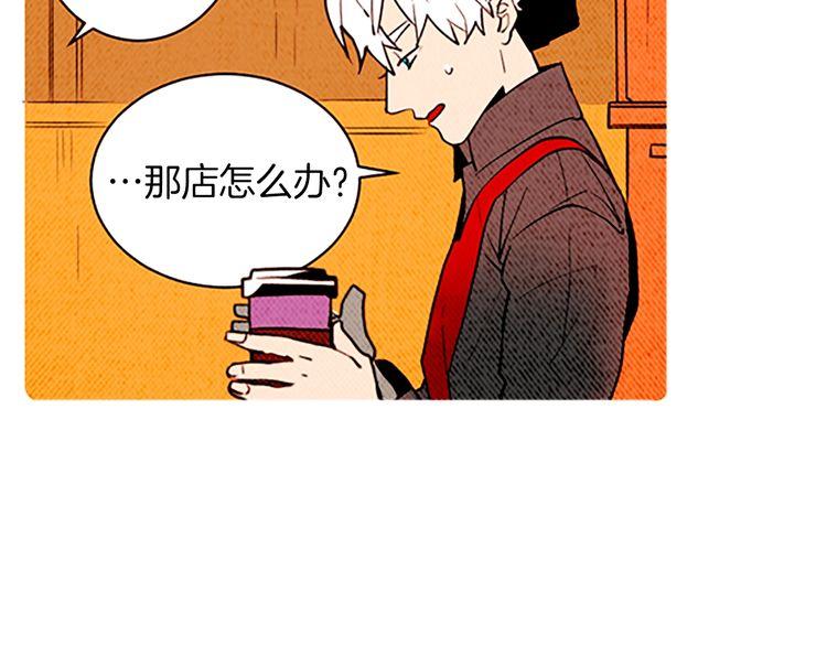 《恶魔也要义务教育》第147话 恶魔也会整理衣服！ 第34页