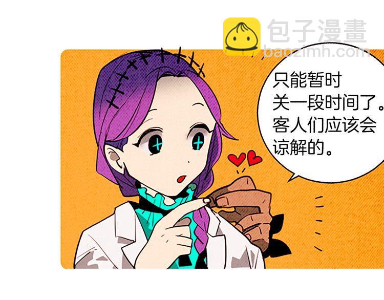 《恶魔也要义务教育》第147话 恶魔也会整理衣服！ 第35页