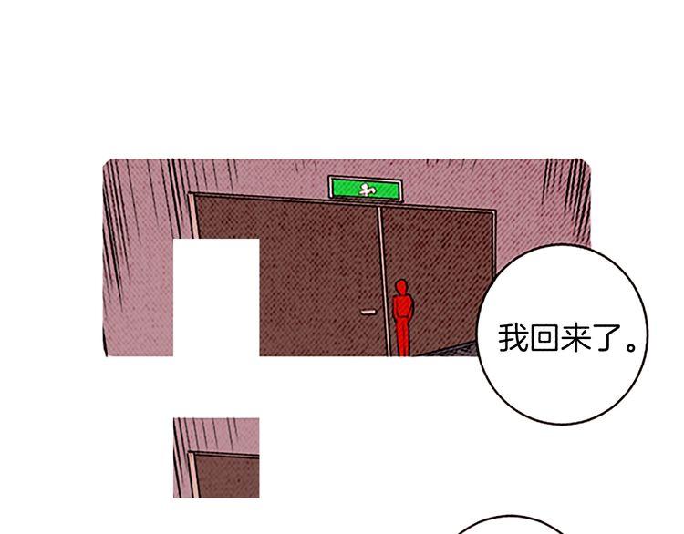 《恶魔也要义务教育》第147话 恶魔也会整理衣服！ 第42页