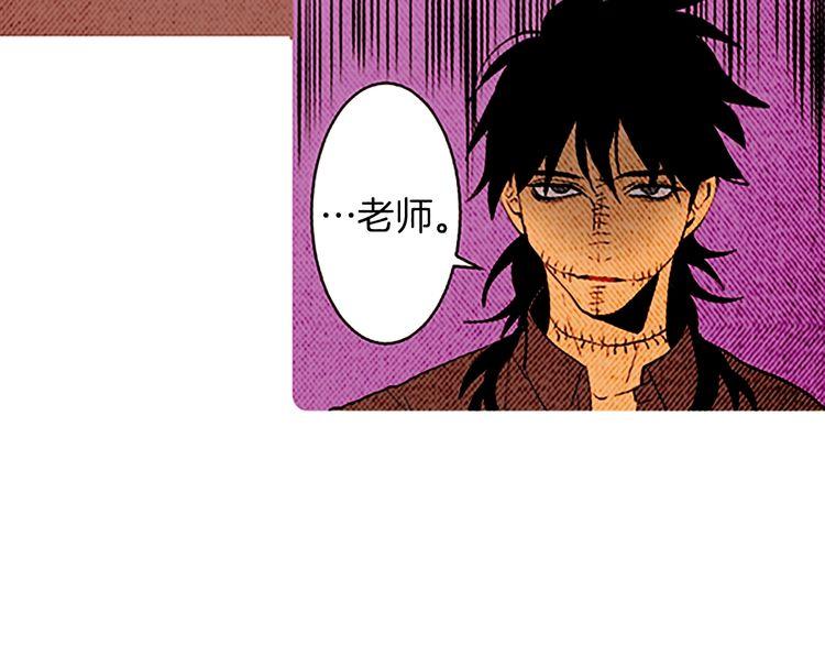 《恶魔也要义务教育》第147话 恶魔也会整理衣服！ 第48页