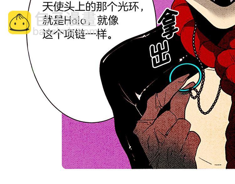 《恶魔也要义务教育》第147话 恶魔也会整理衣服！ 第4页