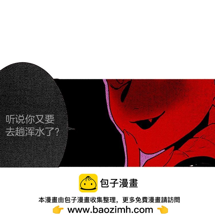 《恶魔也要义务教育》第147话 恶魔也会整理衣服！ 第50页
