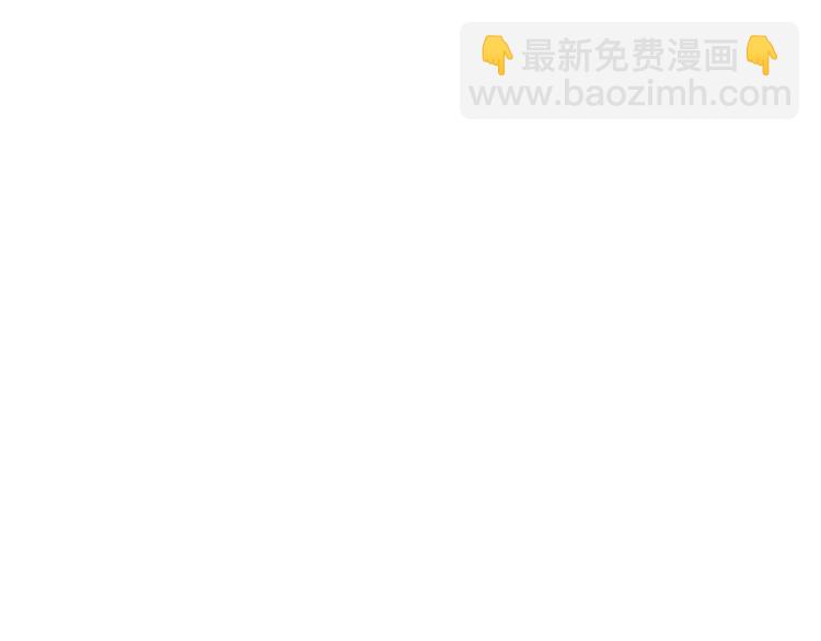 《恶魔也要义务教育》第145话 恶魔也聚餐！ 第10页