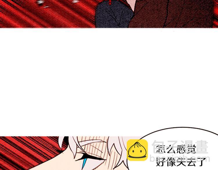 《恶魔也要义务教育》第145话 恶魔也聚餐！ 第13页