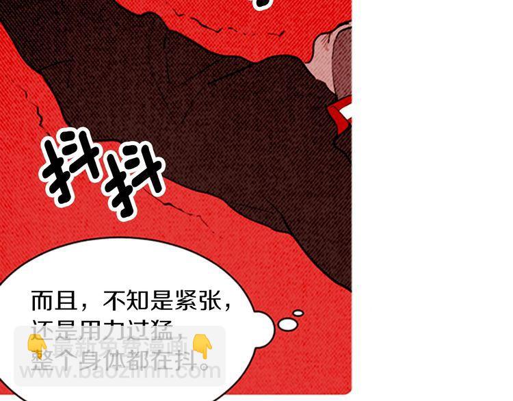 《恶魔也要义务教育》第145话 恶魔也聚餐！ 第15页