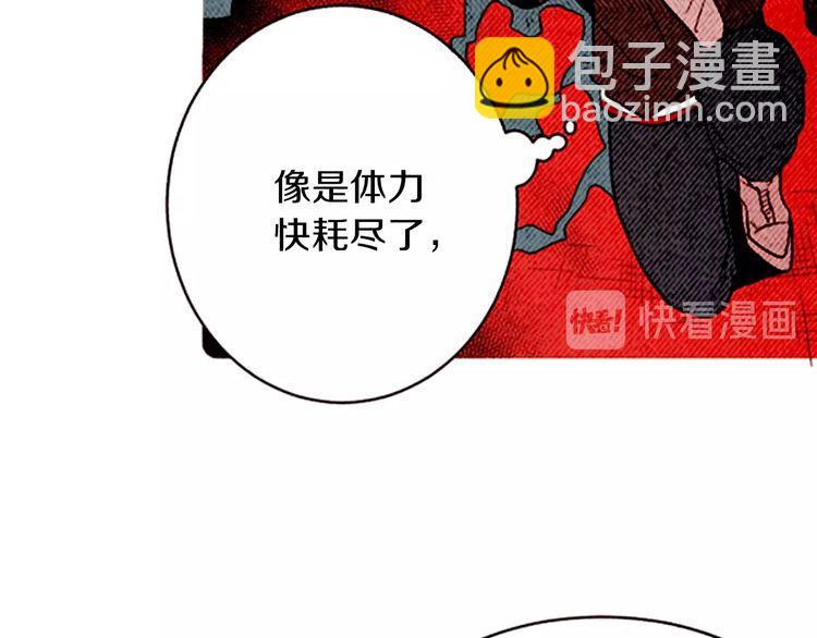 《恶魔也要义务教育》第145话 恶魔也聚餐！ 第17页