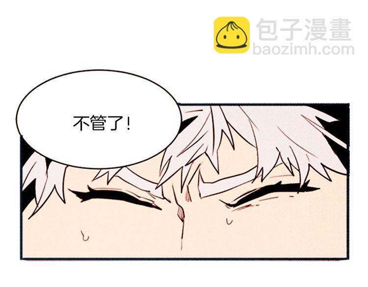 《恶魔也要义务教育》第145话 恶魔也聚餐！ 第19页