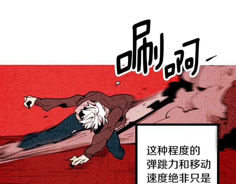 《恶魔也要义务教育》第145话 恶魔也聚餐！ 第1页