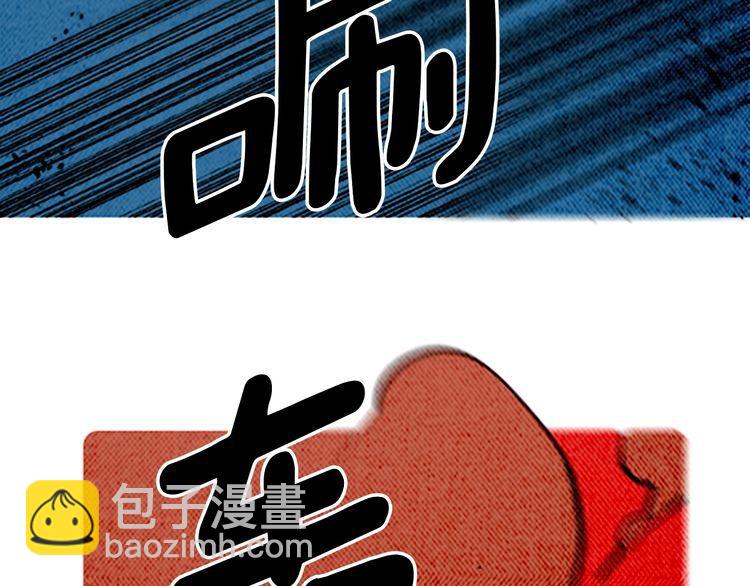 《恶魔也要义务教育》第145话 恶魔也聚餐！ 第32页
