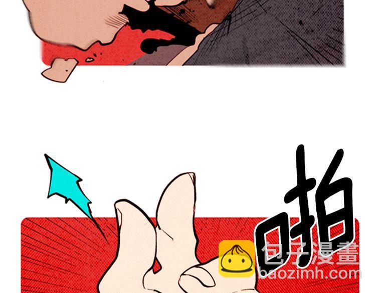 《恶魔也要义务教育》第145话 恶魔也聚餐！ 第34页