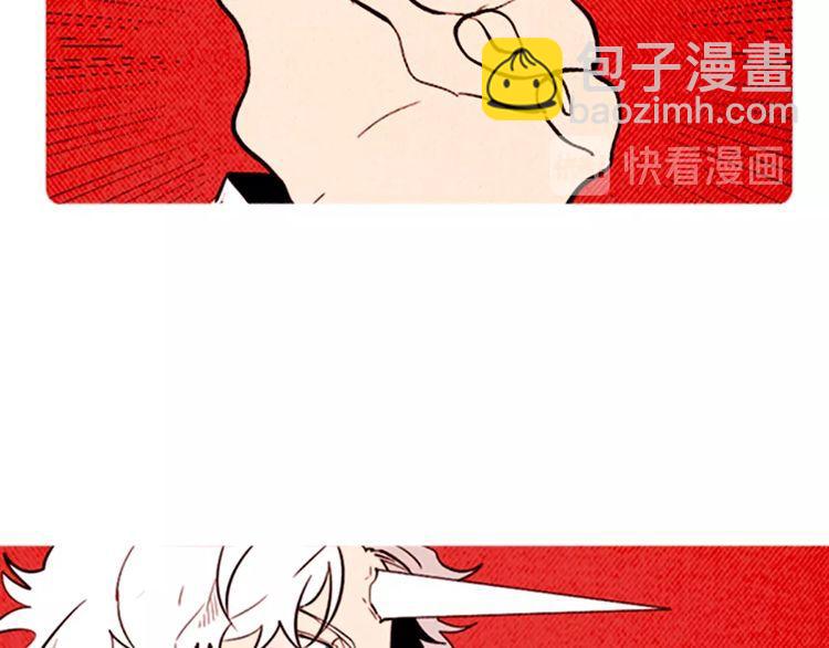 《恶魔也要义务教育》第145话 恶魔也聚餐！ 第35页
