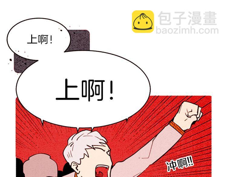 《恶魔也要义务教育》第145话 恶魔也聚餐！ 第37页