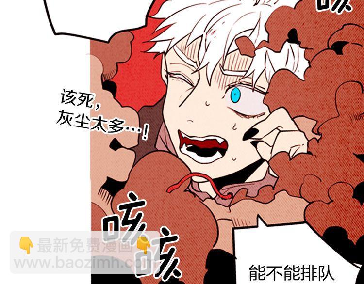 《恶魔也要义务教育》第145话 恶魔也聚餐！ 第39页
