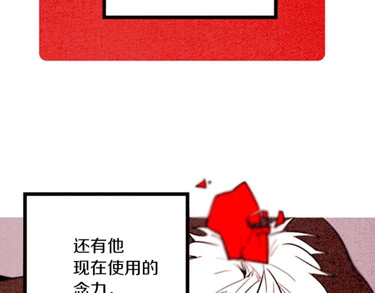 《恶魔也要义务教育》第145话 恶魔也聚餐！ 第3页
