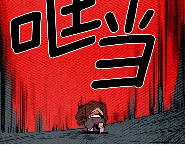 《恶魔也要义务教育》第145话 恶魔也聚餐！ 第42页