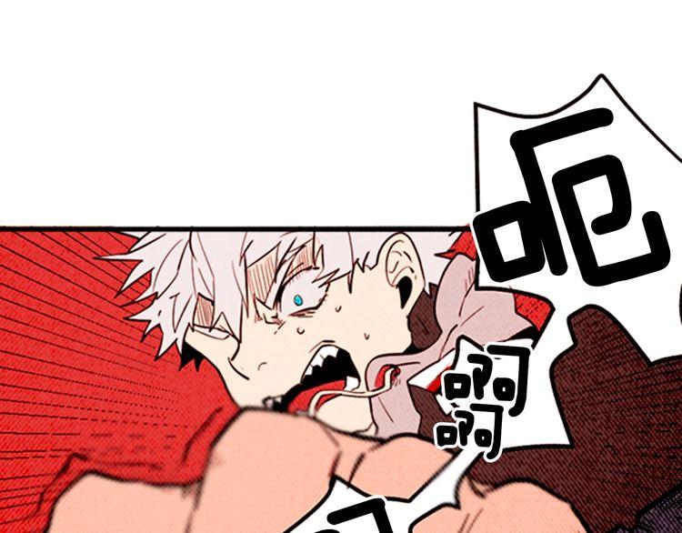 《恶魔也要义务教育》第145话 恶魔也聚餐！ 第43页