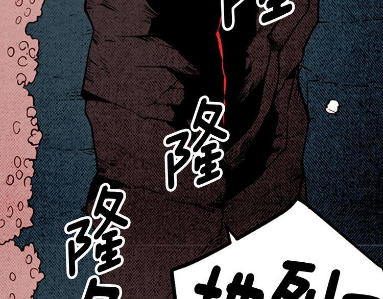 《恶魔也要义务教育》第145话 恶魔也聚餐！ 第46页