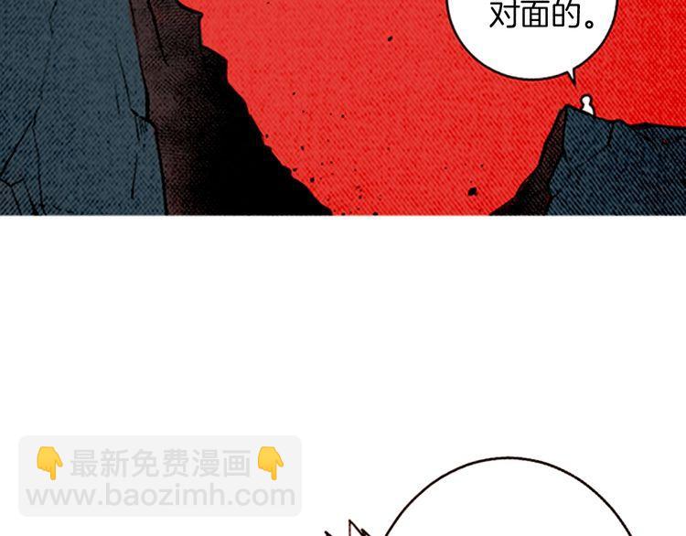 《恶魔也要义务教育》第145话 恶魔也聚餐！ 第48页