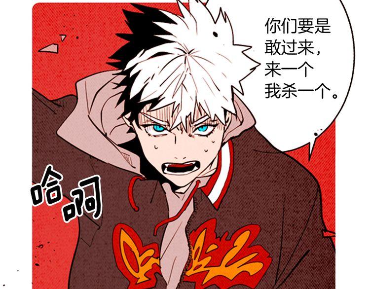 《恶魔也要义务教育》第145话 恶魔也聚餐！ 第49页