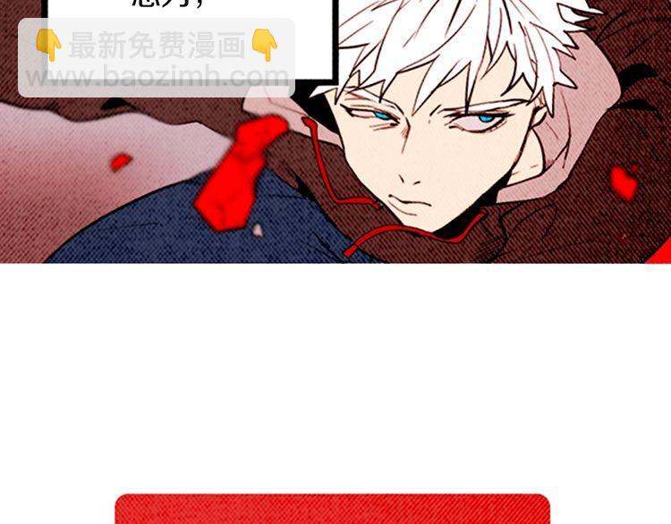 《恶魔也要义务教育》第145话 恶魔也聚餐！ 第4页
