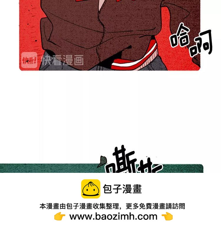 《恶魔也要义务教育》第145话 恶魔也聚餐！ 第50页