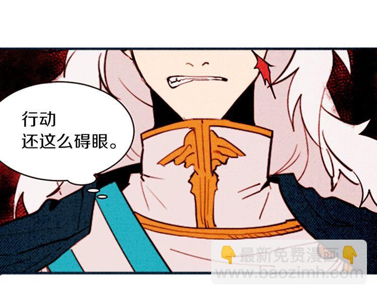《恶魔也要义务教育》第145话 恶魔也聚餐！ 第9页