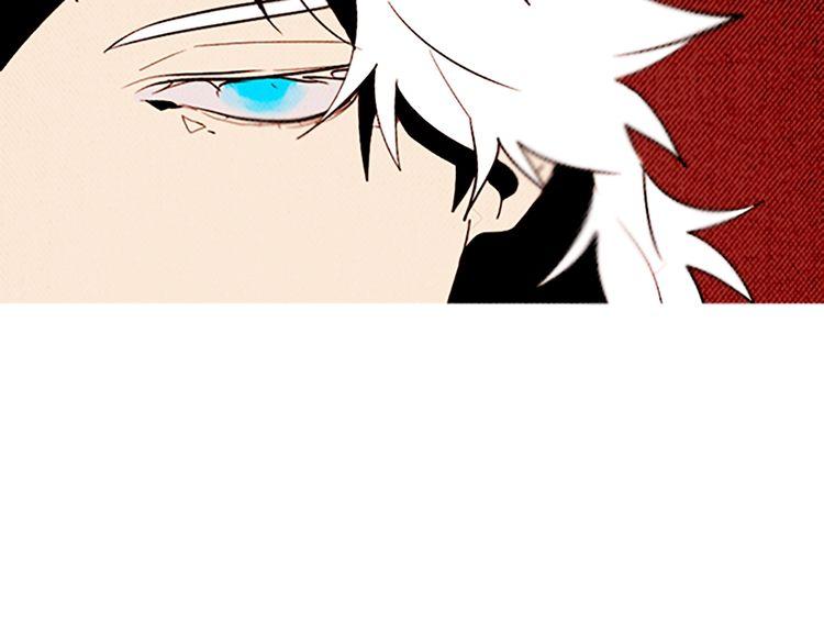 《恶魔也要义务教育》第146话 恶魔也要倒贴！ 第11页