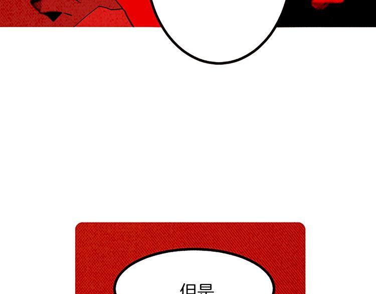 《恶魔也要义务教育》第146话 恶魔也要倒贴！ 第36页