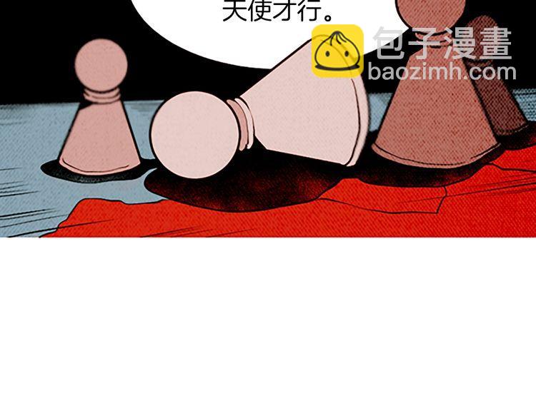 《恶魔也要义务教育》第146话 恶魔也要倒贴！ 第38页