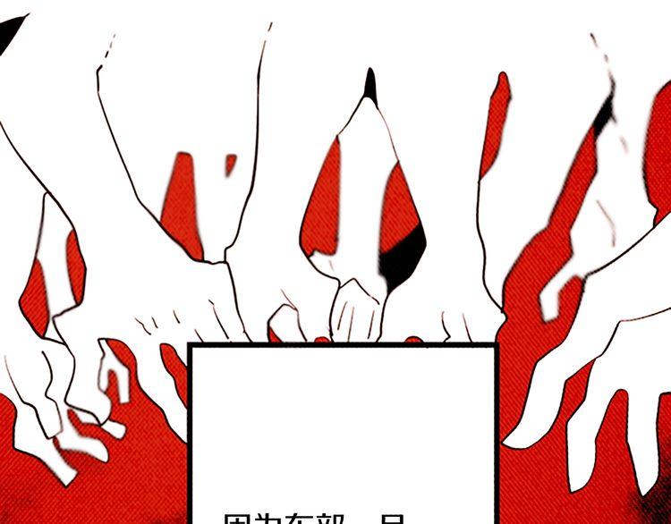 《恶魔也要义务教育》第146话 恶魔也要倒贴！ 第39页