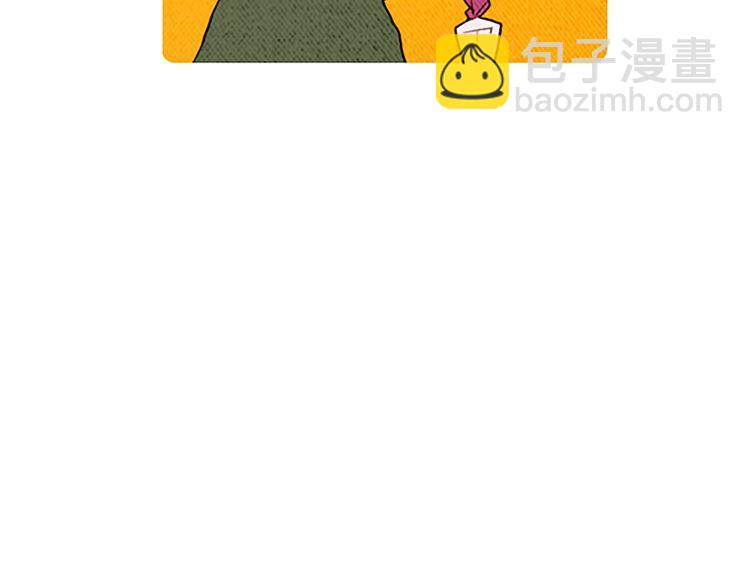 《恶魔也要义务教育》第146话 恶魔也要倒贴！ 第46页