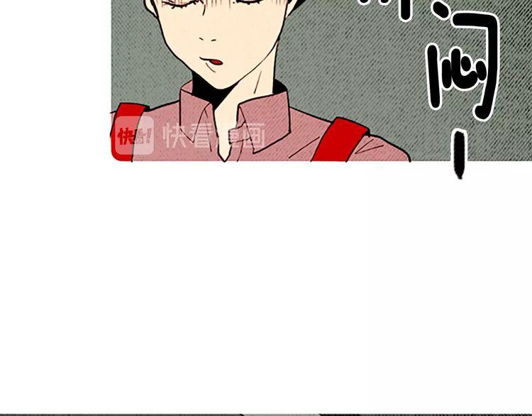 《恶魔也要义务教育》第146话 恶魔也要倒贴！ 第49页