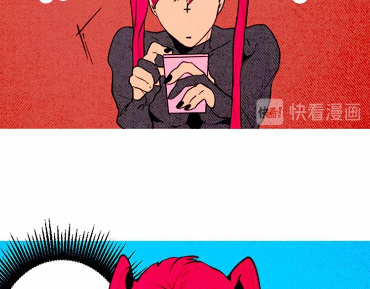 《恶魔也要义务教育》第144话 恶魔也使用念力！ 第19页
