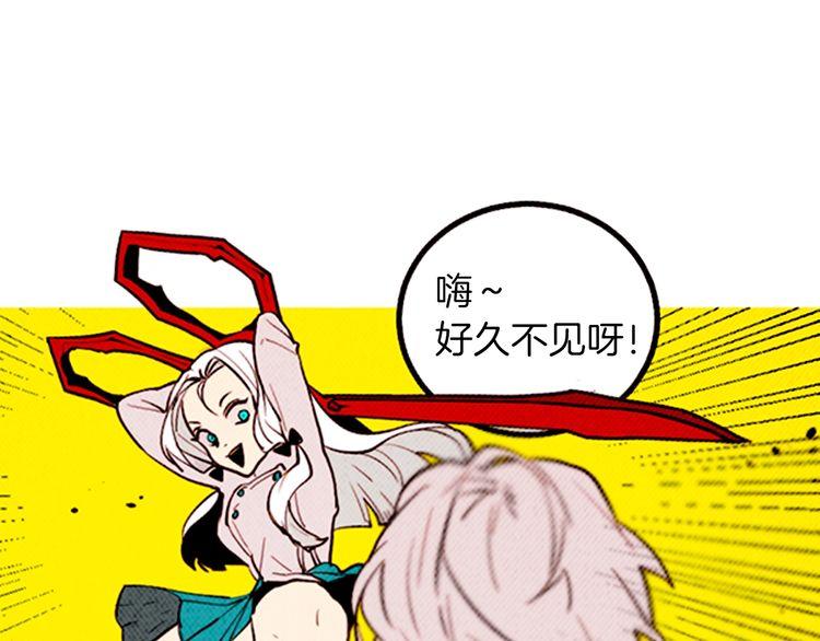 《恶魔也要义务教育》第144话 恶魔也使用念力！ 第35页