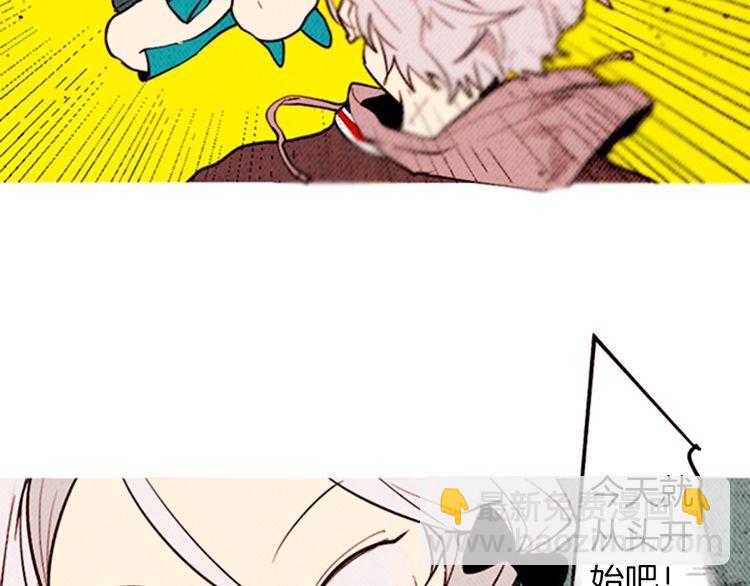 《恶魔也要义务教育》第144话 恶魔也使用念力！ 第36页