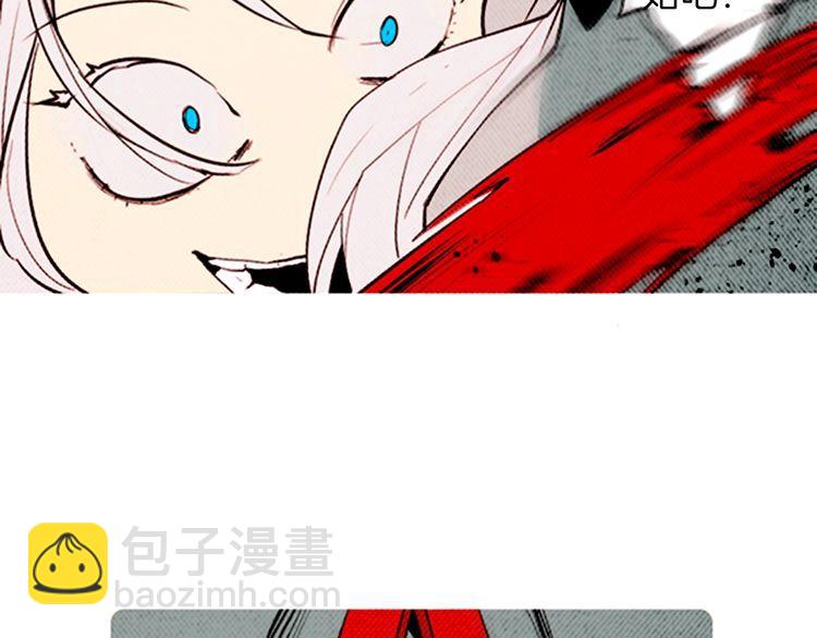 《恶魔也要义务教育》第144话 恶魔也使用念力！ 第37页