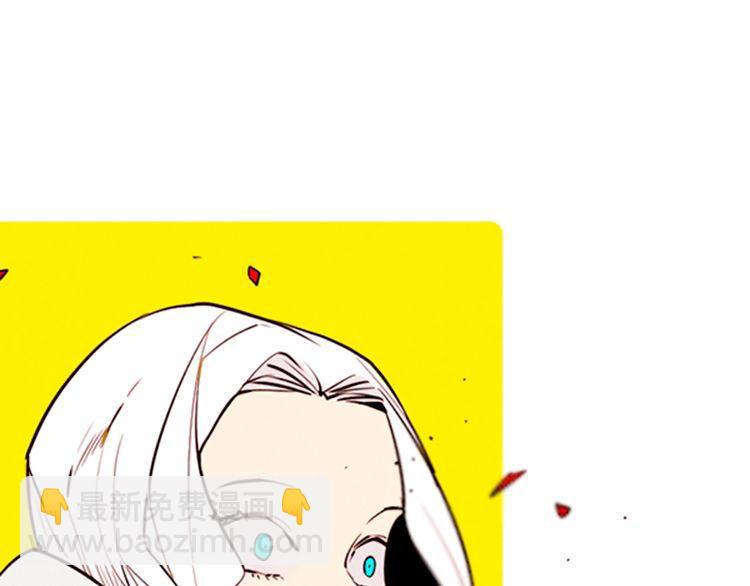 《恶魔也要义务教育》第144话 恶魔也使用念力！ 第40页